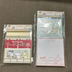 ちいかわ　一番くじ　〜なんかほっこり　ちいかわの湯〜　G賞 2種セット