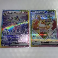 s199 プロフ必読交渉可様 リクエスト 2点 まとめ商品