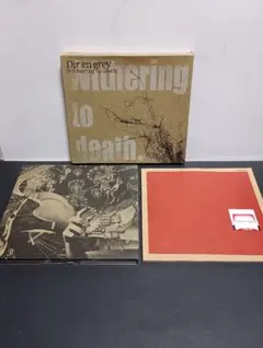 Item thumbnail for item 02e15156-a9cc-4c82-9a5a-4e3e9fd9e2d5