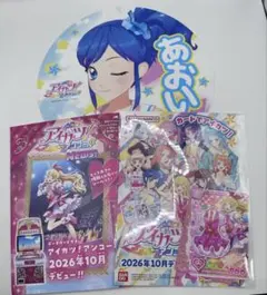 アイカツ！アンコール 配布 カード いちご うちわ シール 東京おもちゃ