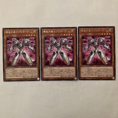 Item thumbnail for item 53e18647-c0db-4d13-a33c-cb3096efe83e