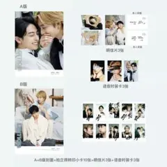 LEMON 雑誌　駒木根葵汰　新原泰佑　25時、赤坂で