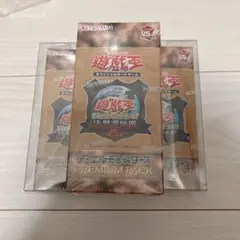 遊戯王OCG 決闘者伝説 25th プレミアムパック 6box - メルカリ