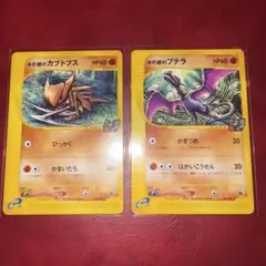 水の都のプテラ　水の都のカブトプス劇場限定VSパック 009 008 ポケカ 水の都のプテラ 水の都のカブトプス劇場限定VSパック 009 008 - メルカリ