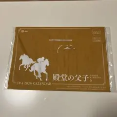【未使用・未開封品】JRA 2026 CALENDAR 壁掛けカレンダー