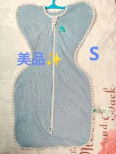 美品✨️スワドルアップ　ライト　S