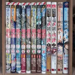 嘘喰い 漫画 全巻セット 1巻〜49巻 全49巻 - メルカリ
