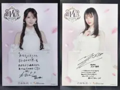 乃木坂46 矢田萌華 サイン入りポストカード - メルカリ