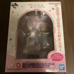 一番くじ ロシデレ ラストワン賞 アーリャ フィギュア