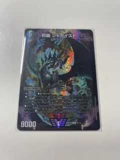 2026年最新】ジャガイストの人気アイテム - メルカリ