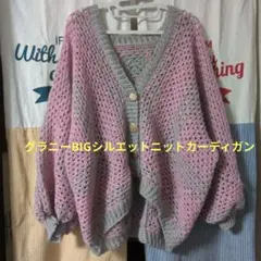 グラニー レディース