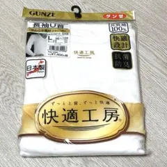 ぐるみん（プロフィール確認お願いします）様 リクエスト 2点 まとめ商品