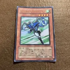 E・HERO エアーマン 2013 GS05-JP007 GSE ゴルシク仕様 - メルカリ