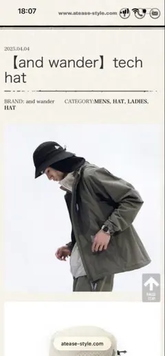 【and wander】tech hatのサムネイル
