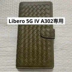 Libero 5G IV A302 手帳型ケース オリーブ