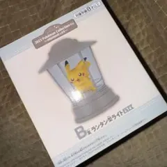 一番くじ　ピカチュウ　Ｂ賞　ランタン型ライト