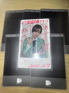 2025年最新】relit 滝かなたの人気アイテム - メルカリ