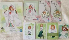 五等分の花嫁　中野四葉　グッズまとめ売り