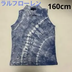 160cm 女の子 ラルフローレン ポロシャツ タンクトップ 青系