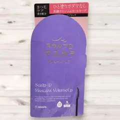 スカルプD マスカラ～ボリュームアップ ⭐️ディープブラック⭐️のサムネイル