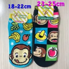 [新品]おさるのジョージ　靴下　レディース キッズ　18-22 ,23-25cm