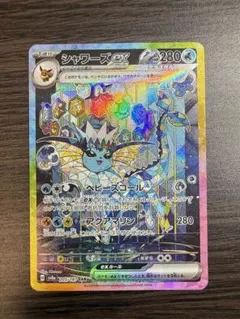 シャワーズex SAR SV8a テラスタルフェスex 205/187