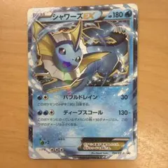 2026年最新】シャワーズex 194/xy-pの人気アイテム - メルカリ