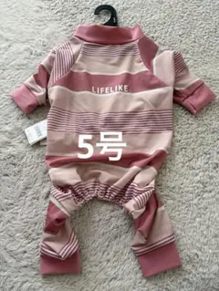 LIFELIKE ストライプ犬服 5号ピンクノミダニ予防アウトドア