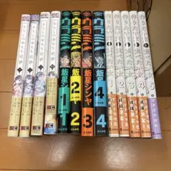 2026年最新】まんがまとめ売りの人気アイテム - メルカリ