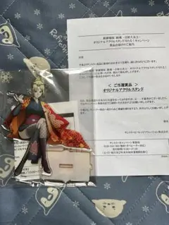月詠】銀魂 吉原大炎上×サントリーコラボ 描き下ろし アクスタ - メルカリ