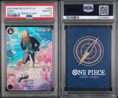 サンジ SR SP(スペシャルカード) ST14-003 3枚 サンジ【SR】{ST14-003} - カードラッシュ ワンピース