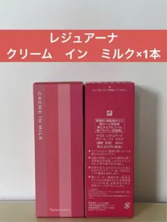 ナリス化粧品「 レジュアーナコンク バランシングローション 2個セット