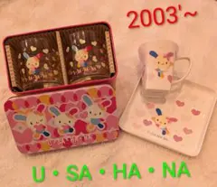 希少　ウサハナ　2003〜　グラス　缶　カップ&トレイセット売り　レトロ　コップ ウサハナ マグカップ 2つセット 陶器 2004年 レア 新品 - メルカリ