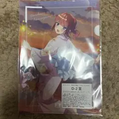 五等分の花嫁　一番くじ　ニ乃　クリアファイル