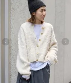 ☆未使用級☆FRAMeWORKシャギーニットカーディガン　金ボタン　FREE