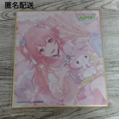 プロセカ サンリオ コラボ 色紙 桃井 愛莉