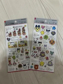 大人の図鑑シール　たまごっち2枚セット