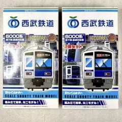未開封未組立】Bトレイン Bトレ 北総鉄道 7500形 2両×6箱セット - メルカリ