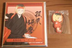 ハイキュー 孤爪研磨 色紙 ラバーキーホルダー