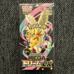 【新品・未開封】MEGAドリームex 1BOX【シュリンク付】