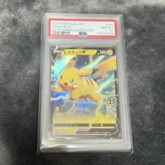 2026年最新】ポケモンカード25周年 ゴールデンボックスの人気アイテム