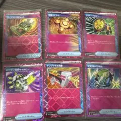 ポケモンカード トレーナーズカードセット