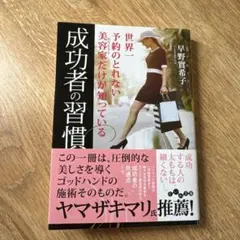 Item thumbnail for item 9cbbe1e0-4130-46c2-9166-1211c82f3ad4