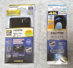 AV-S035-K 3in1ポート HDMIセレクター　HDMIケーブルセット