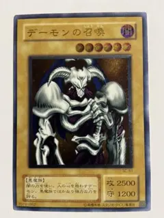 2026年最新】デーモンの召喚 レリーフの人気アイテム - メルカリ