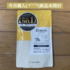 新品未開封] 1袋 スリモアコーヒー 93g 62カップ 31日分 - メルカリ