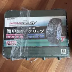 2026年最新】カーメイト チェーン qe12の人気アイテム - メルカリ