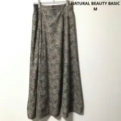 NATURAL BEAUTY BASIC ロングスカート M ペイズリー グレー