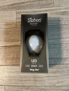 サイフォン　Ball50 White LDF79