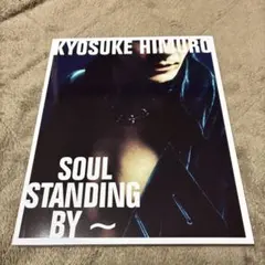 若木信吾 Shingo Wakagi 写真集 Don't Disturb~ - メルカリ